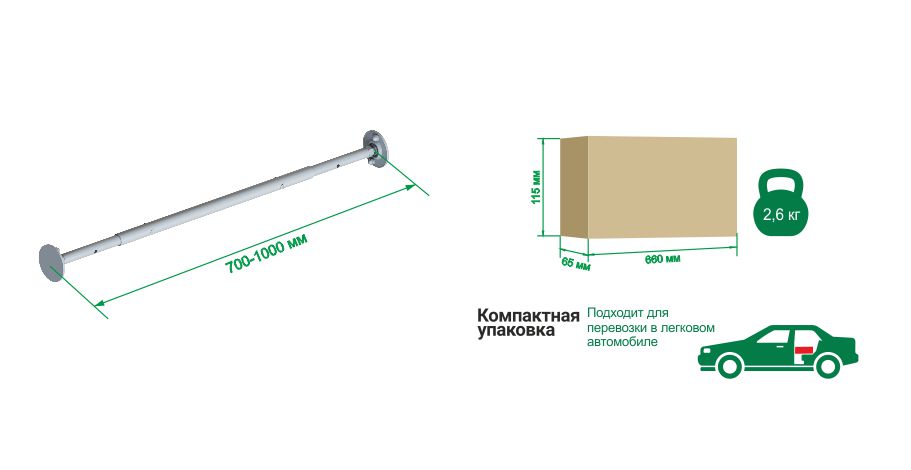 Турник распорный (700-1000мм) ROMANA T3 Турник распорный (700-1000мм) ROMANA T3