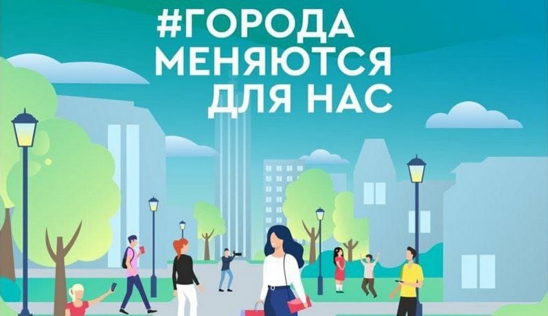 Конкурс проектов местных инициатив. Рекомендации по подготовке проекта от компании ВИНКО. в Москве фото от компании ВИНКО. Интернет-магазин➥i-fun.ru