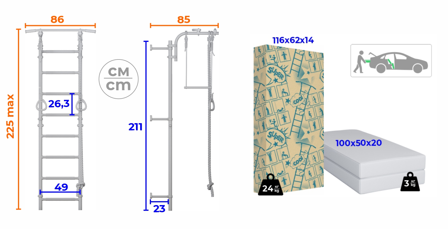 Шведская стенка ROMANA Next Pastel Pro (Комплект №3) Шведская стенка ROMANA Next Pastel Pro (Комплект №3)