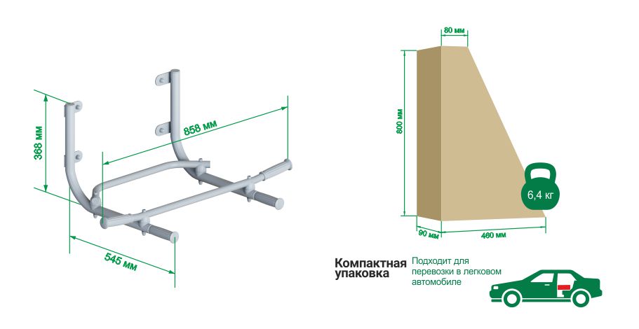 Турник настенный ROMANA T2 Турник настенный ROMANA T2