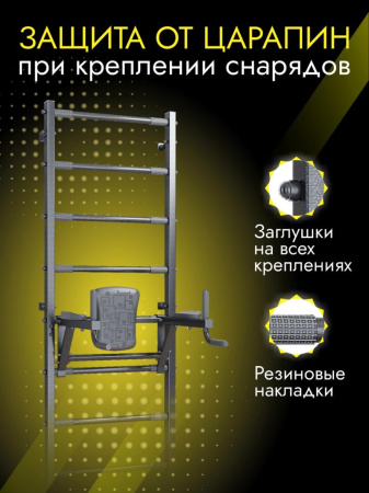 Шведская стенка усиленная (до 250 кг)