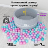 Сухой бассейн Romana Airpool Easy, серый в Москве ВИНКО