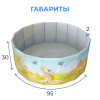 Игрушка Детский сухой бассейн TM Romana Мир приключений Сафари складной в Москве ВИНКО