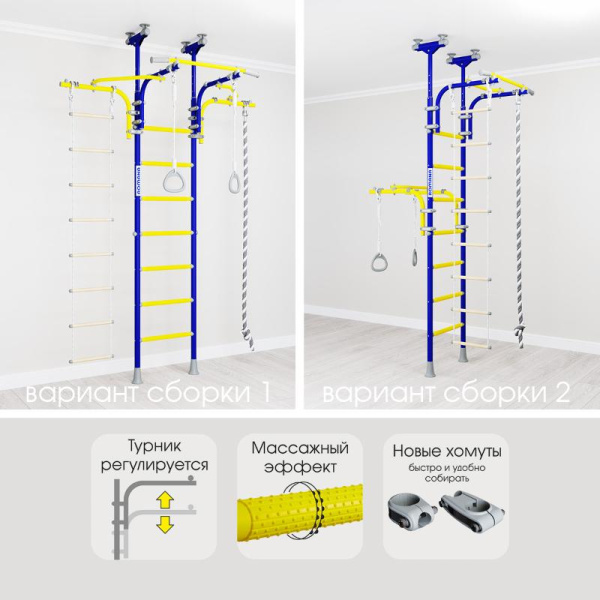 Домашний спортивный комплекс «Шведская стенка ROMANA R6» в Москве ВИНКО