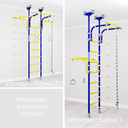 Домашний спортивный комплекс «Шведская стенка ROMANA R6» в Москве ВИНКО