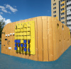 Тренировочная панель ELMAF 314501 в Москве ВИНКО