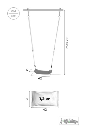 ROMANA Качели пластиковые в Москве ВИНКО