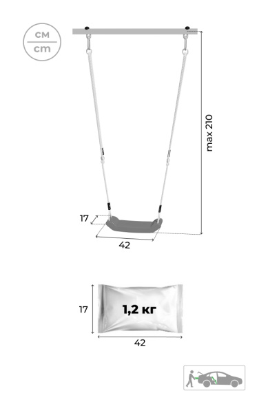 ROMANA Качели пластиковые в Москве ВИНКО
