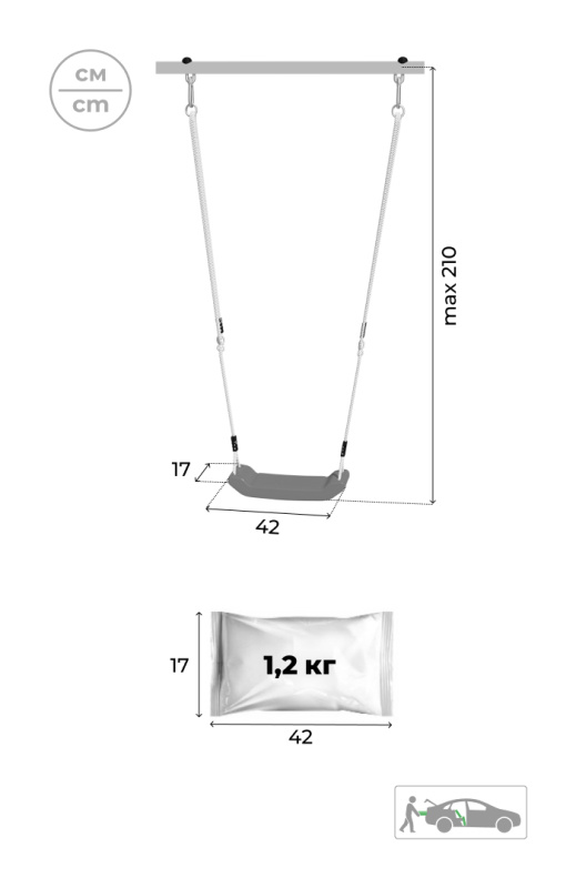 ROMANA Качели пластиковые в Москве ВИНКО