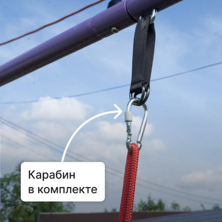 Веревочные качели ROMANA