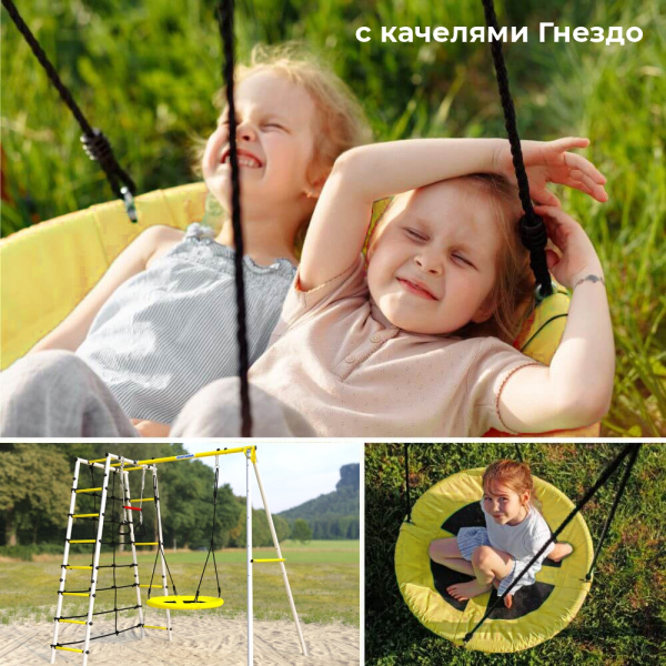 Детский спортивный комплекс для дачи ROMANA D1 в Москве ВИНКО