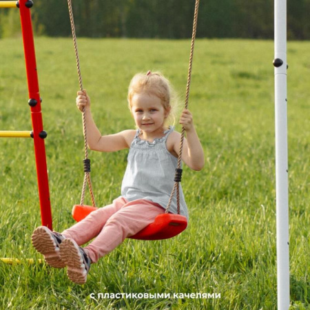 Детский спортивный комплекс для Дачи Веселая лужайка PRO (Комплект №7)