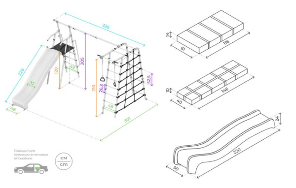 Детский спортивный комплекс для дачи ROMANA Богатырь Плюс 2 MAX в Москве ВИНКО