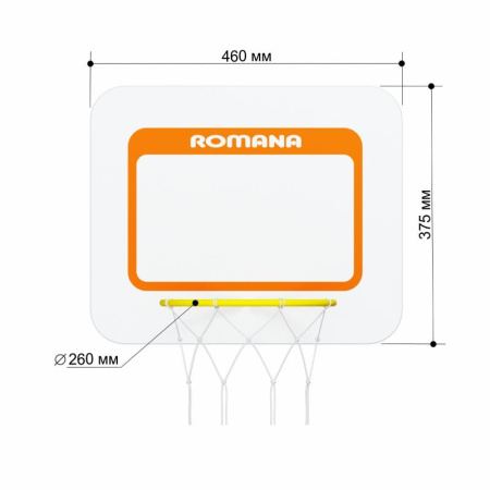 Шведская стенка ROMANA Next Skalolaz (Комплект №4)