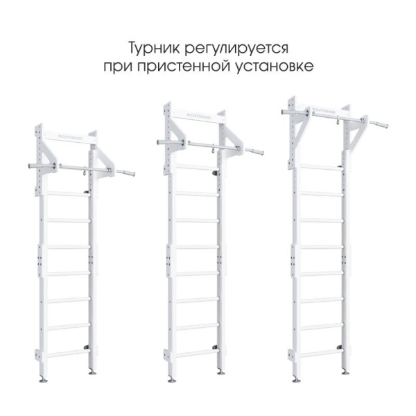 Домашний спортивный комплекс «Шведская стенка ROMANA Eco1.1»