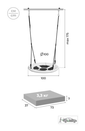 Качели гнездо ROMANA  100см