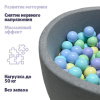 Шарики для сухого бассейна Romana Airball 150 шт, Zefir mix в Москве ВИНКО