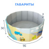 Игрушка Детский сухой бассейн TM Romana Мир приключений Транспорт складной в Москве ВИНКО