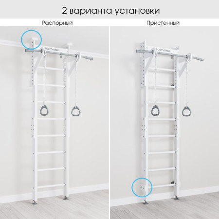 Домашний спортивный комплекс «Шведская стенка ROMANA Eco1.1»