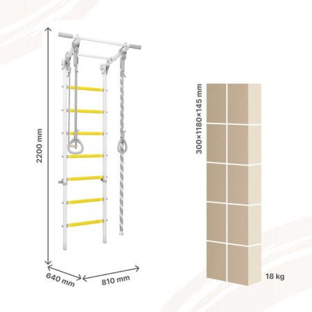 Шведская стенка DSK 3.1 в Москве ВИНКО