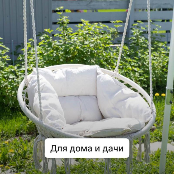 Качели плетеные с подушкой ROMANA