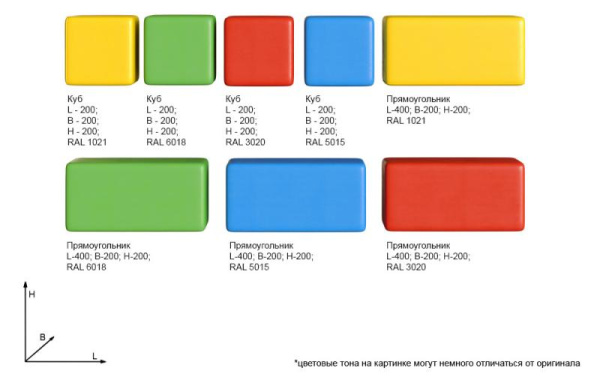 Мягкий конструктор Romana «Кубика-Рубика»