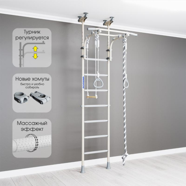 Домашний спортивный комплекс «Шведская стенка ROMANA R5 Kometa» в Москве ВИНКО