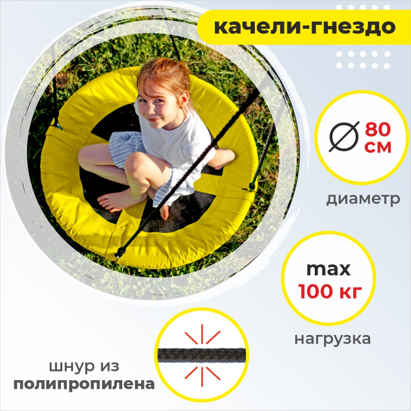 Romana Лесная поляна-3-PRO Детский спортивный комплекс для дачи (Комплект №2) в Москве ВИНКО