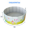 Игрушка Детский сухой бассейн TM Romana Мир приключений Принцессы складной в Москве ВИНКО