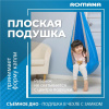 Подвесные детские качели Гамак-кокон в Москве ВИНКО