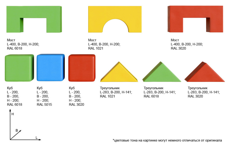 Мягкий конструктор Romana «Строительный набор» в Москве ВИНКО